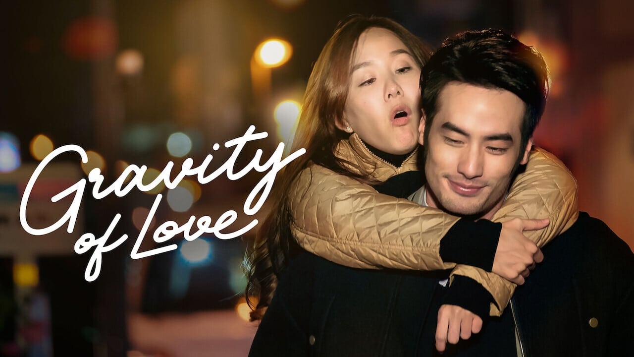 Gravity of Love รีวิวหนัง