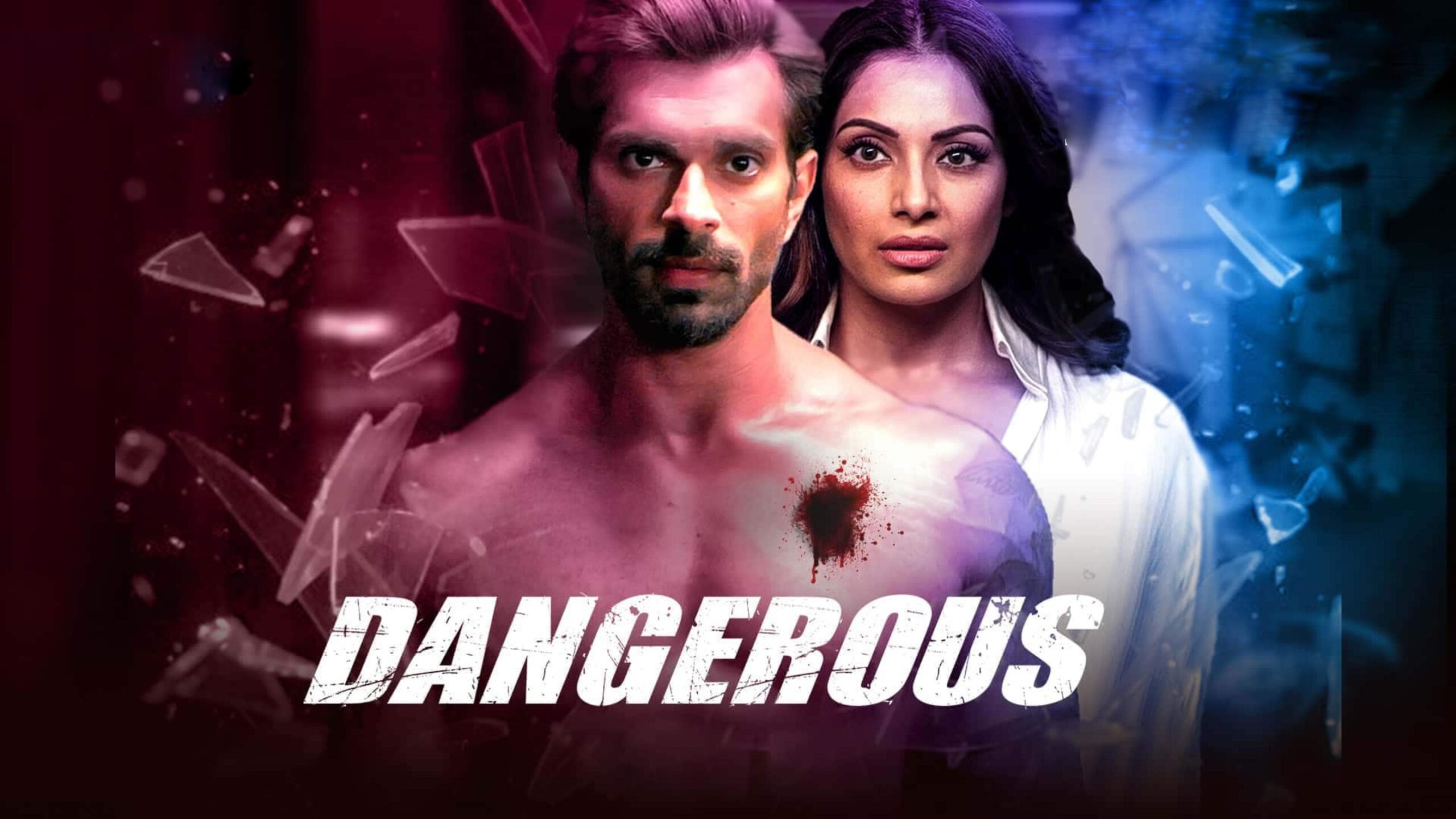 Dangerous รีวิวหนัง