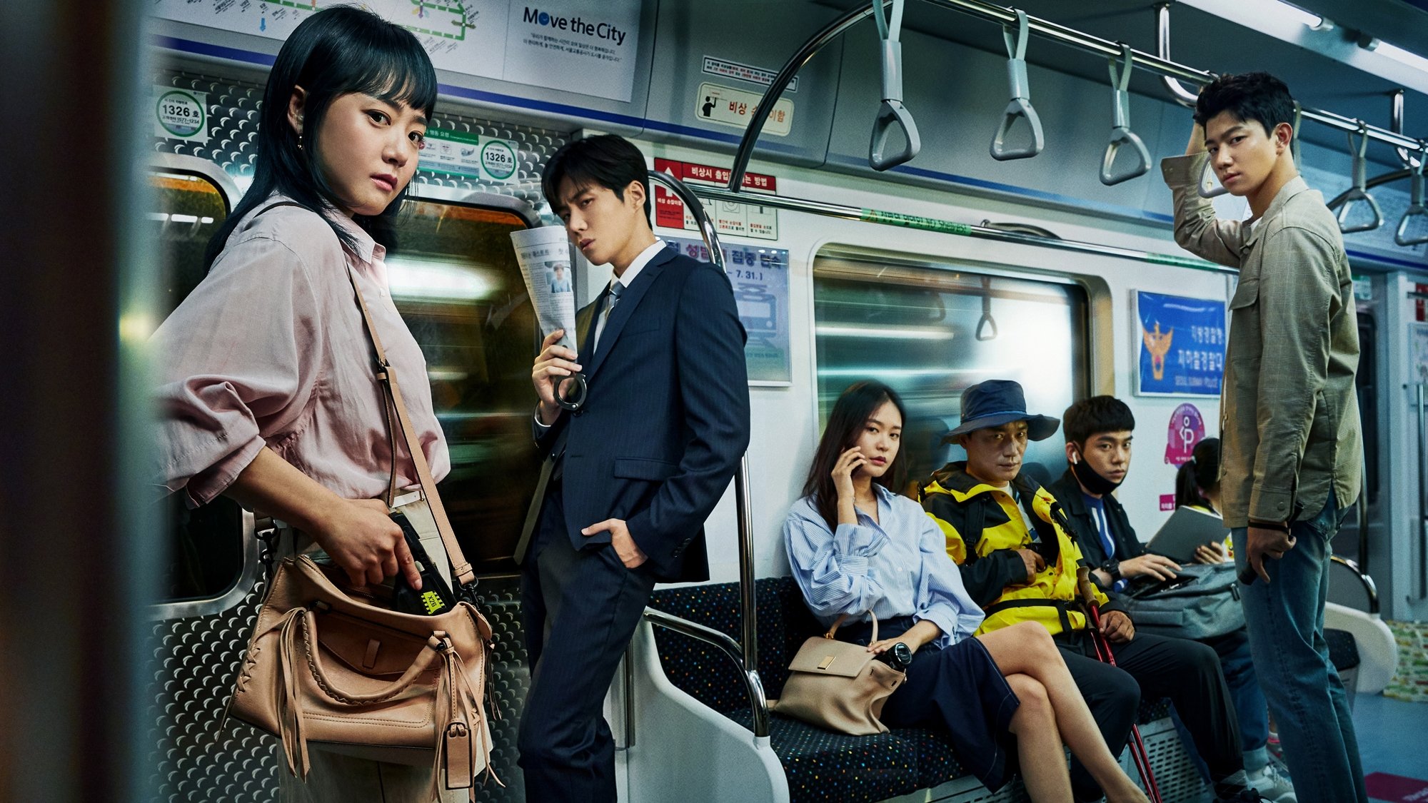 Catch the Ghost รีวิวหนัง